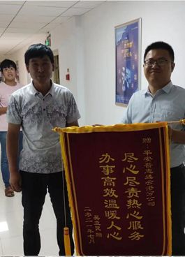中邮消费金融人工在线客服电话