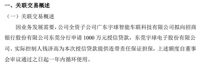上海万达小额贷款客服人工热线是多少