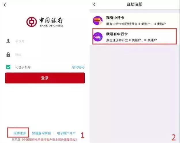 美团借钱提前结清还款限额失败客服咨询电话