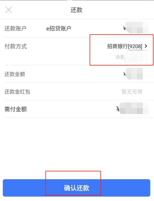 小辉付还款咨询电话提前还款服务如何操作的简单介绍