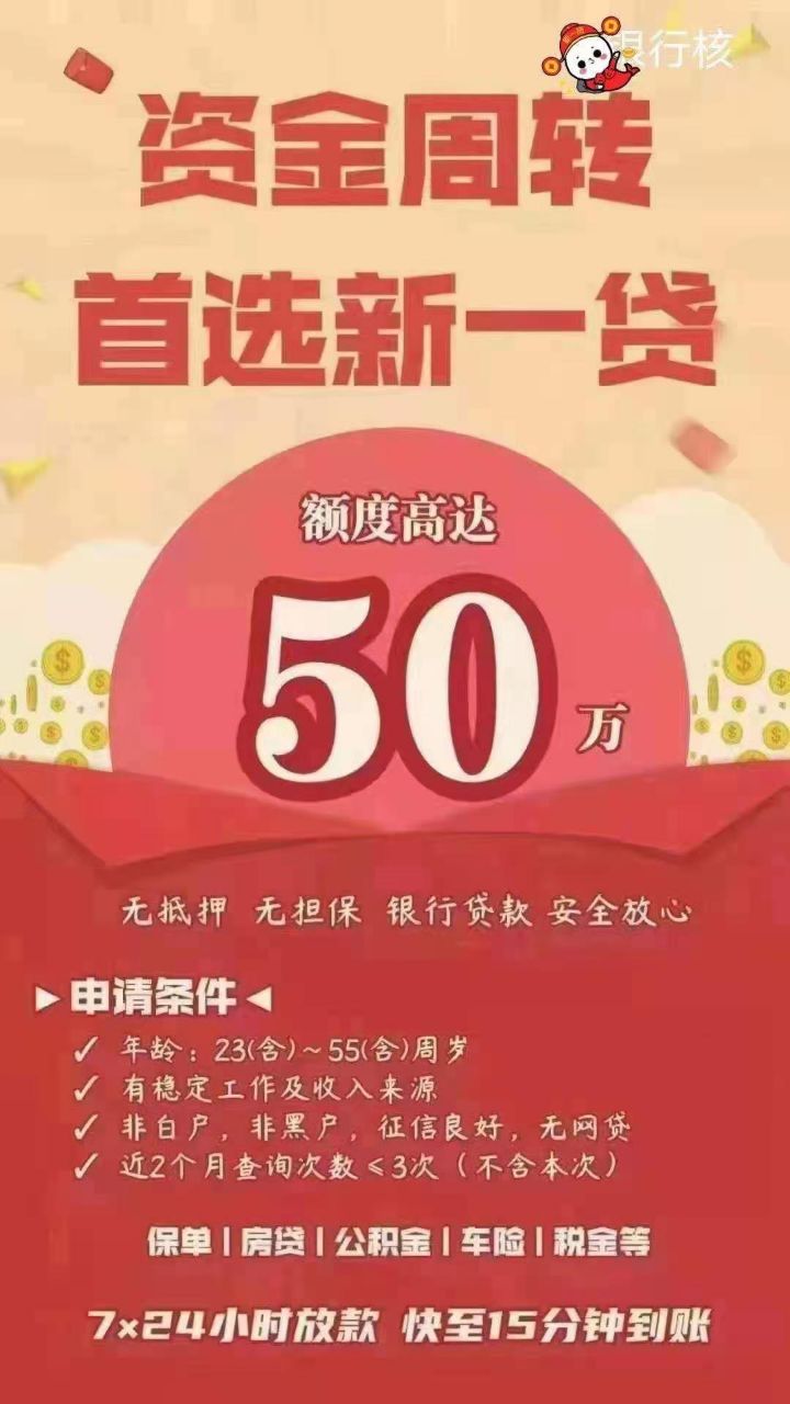 ‌微粒贷的服务电话