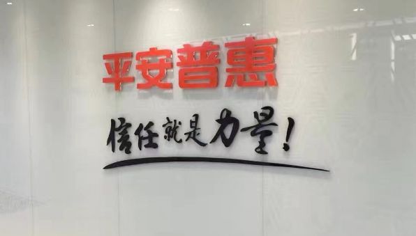 网商贷还款联系客服电话
