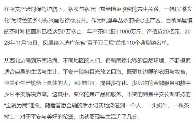 马上消费金融平台人工还款客服电话