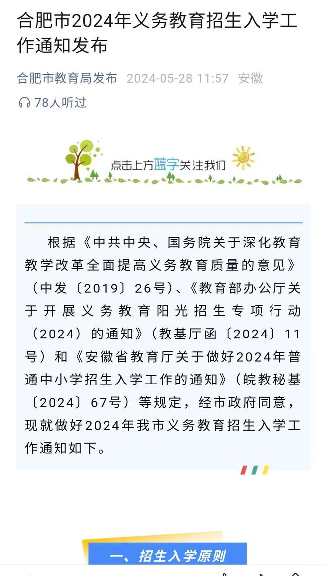 四川佳物小额贷一次性提前结清还款客服电话联系