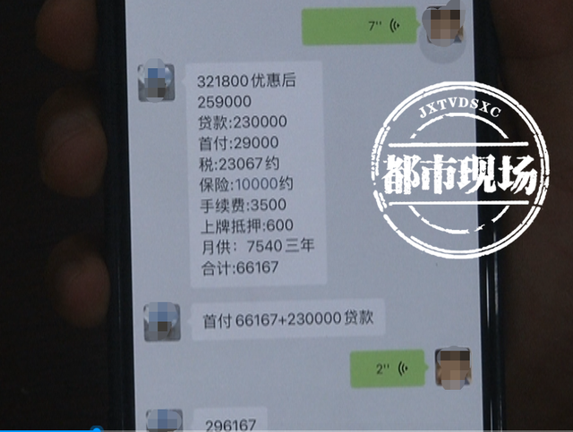 包含兴e贷一次性提前还款结清人工服务电话的词条