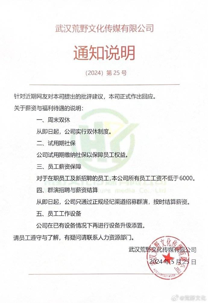 小辉付公司人工客服电话怎么打