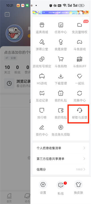 小辉付公司人工客服电话怎么打