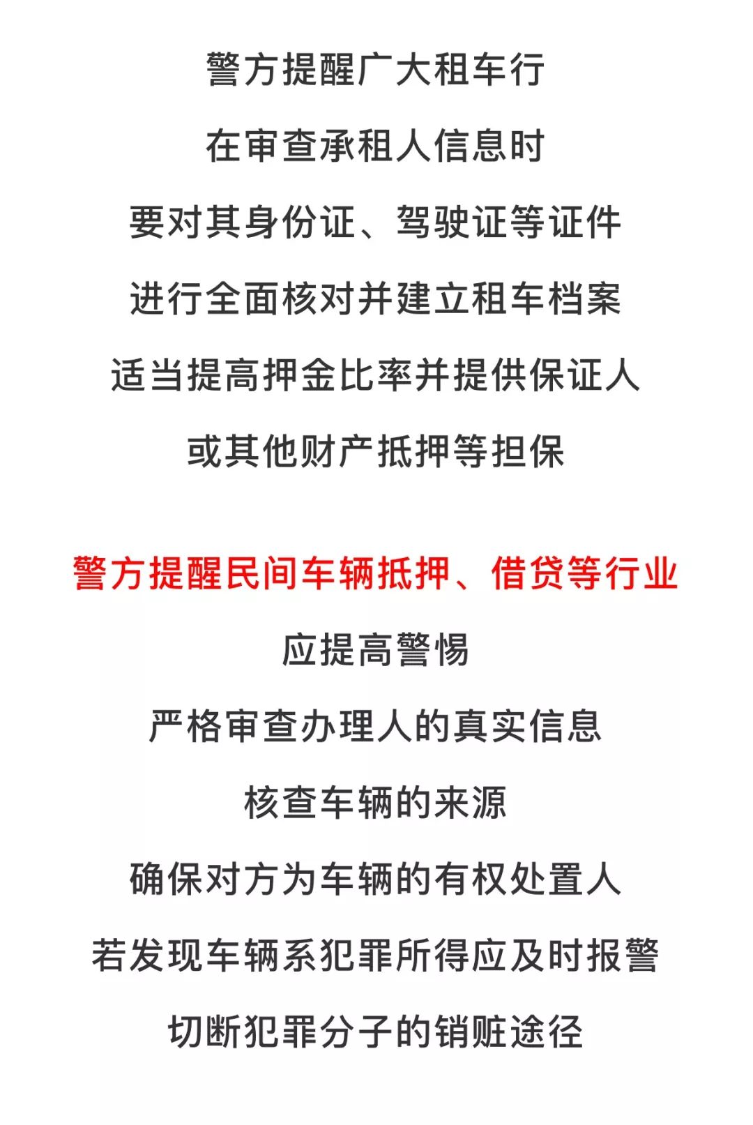 重庆京东盛际一次性提前还款结清人工电话服务的简单介绍