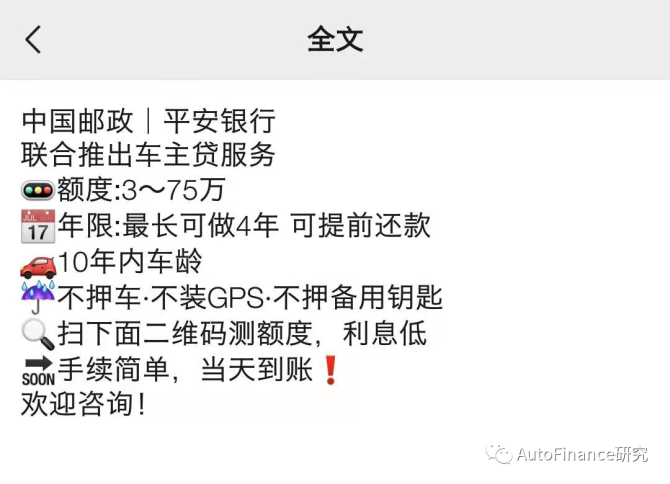 包含佳物小贷一次性提前还款结清人工电话服务的词条