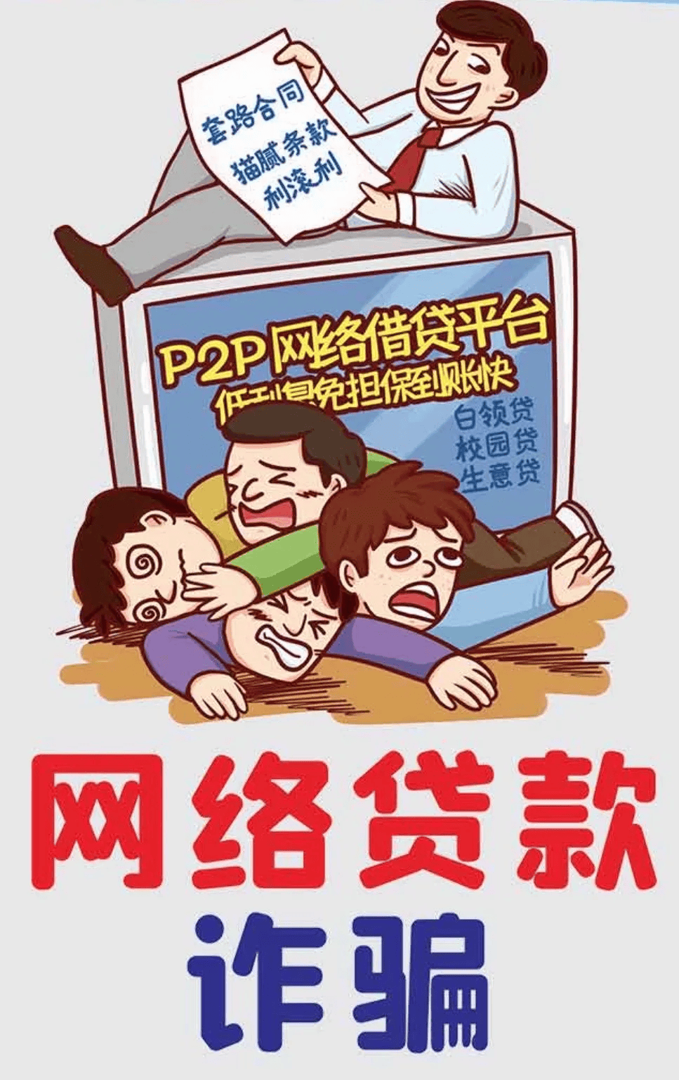 小辉付平台人工客服的电话