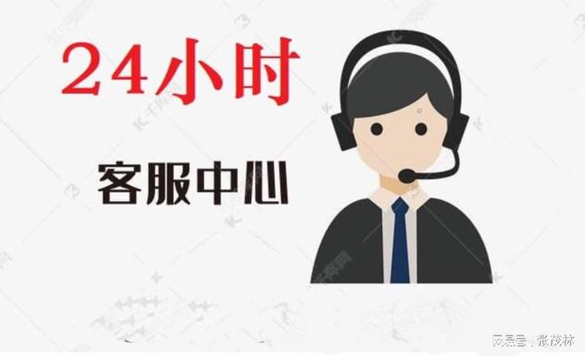 网商贷提前结清还款全国客服服务咨询热线号码的简单介绍