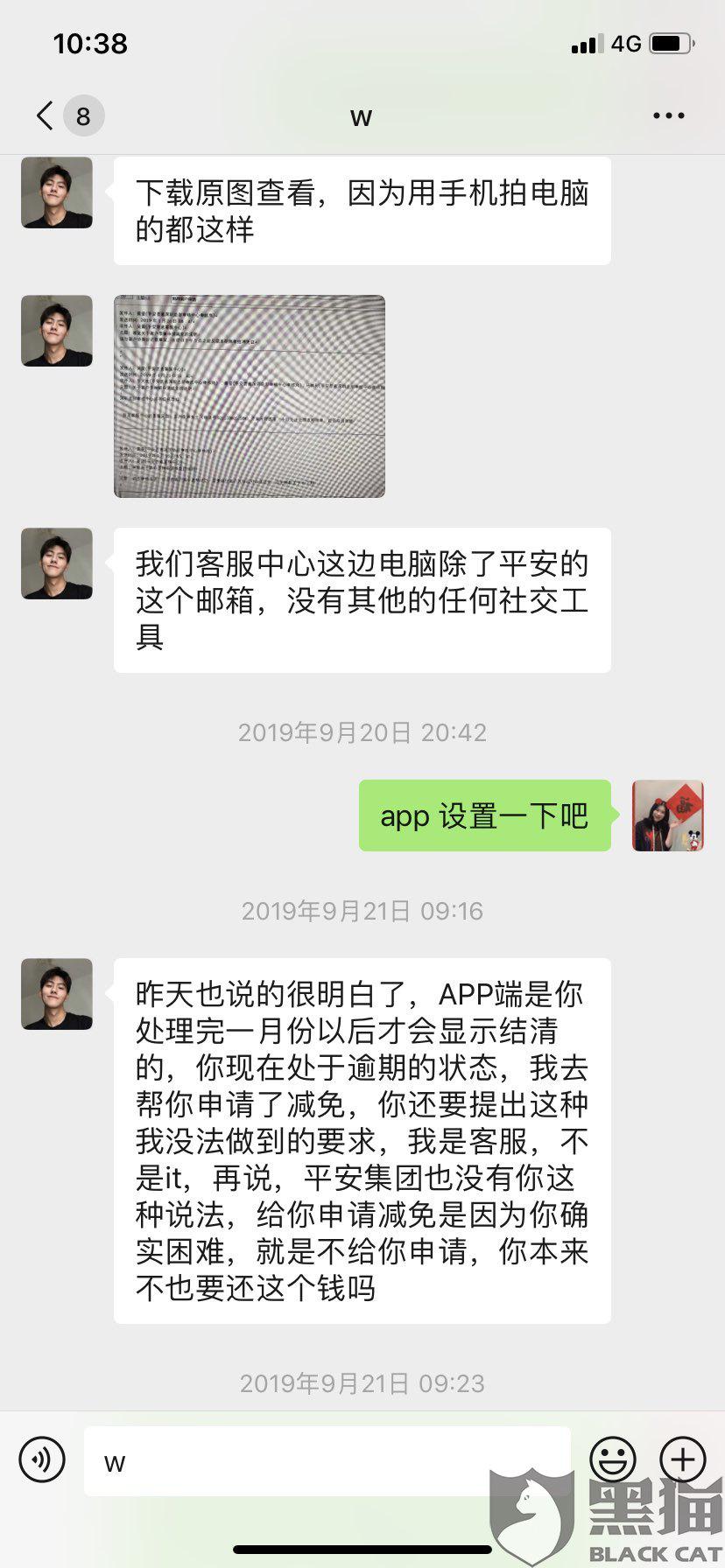 小辉付一次性提前结清还款客服电话