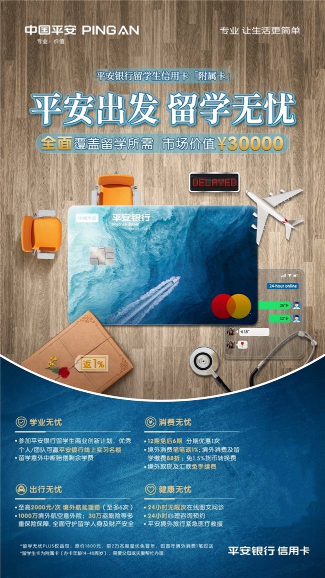 招联好期贷的客服电话是多少