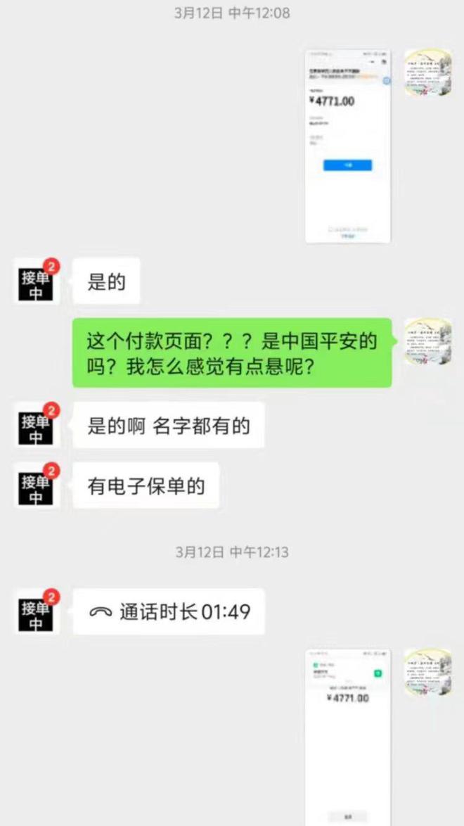 招联好期贷的客服电话是多少