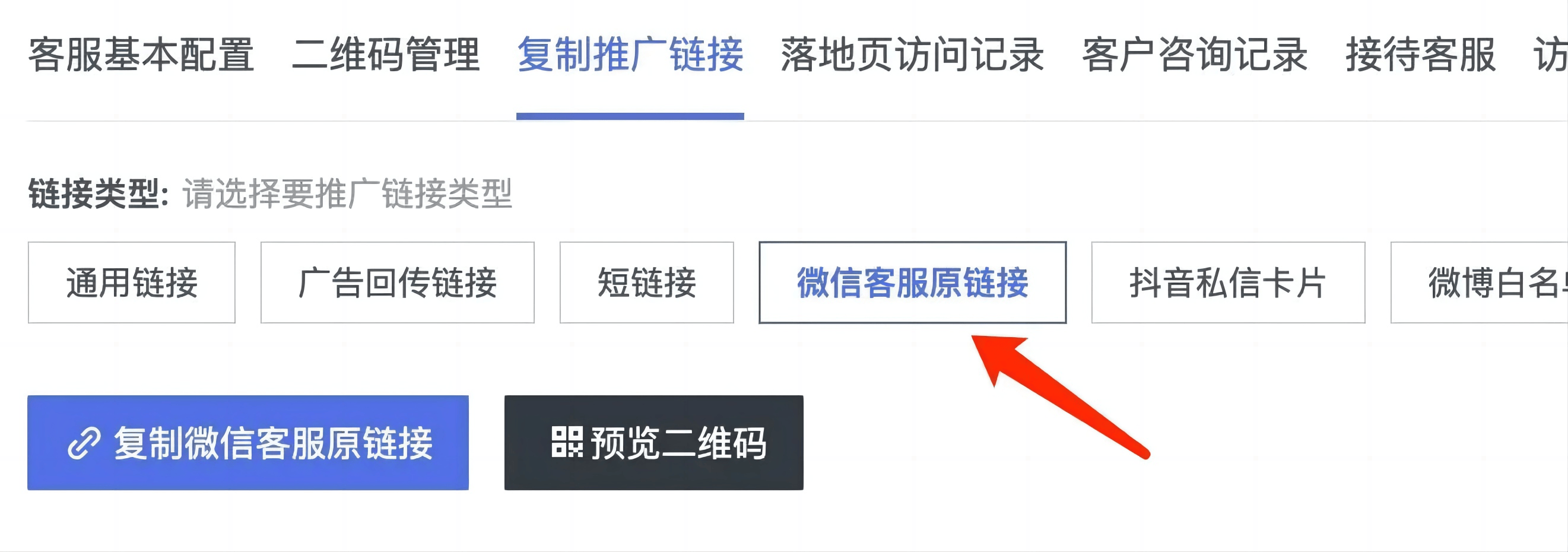 关于上海万达小额贷款的客服电话怎么样转人工的信息