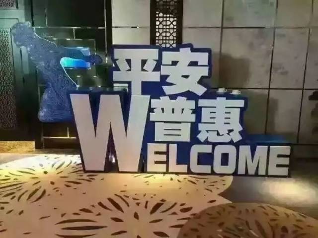 网商贷全国统一客服服务咨询热线号