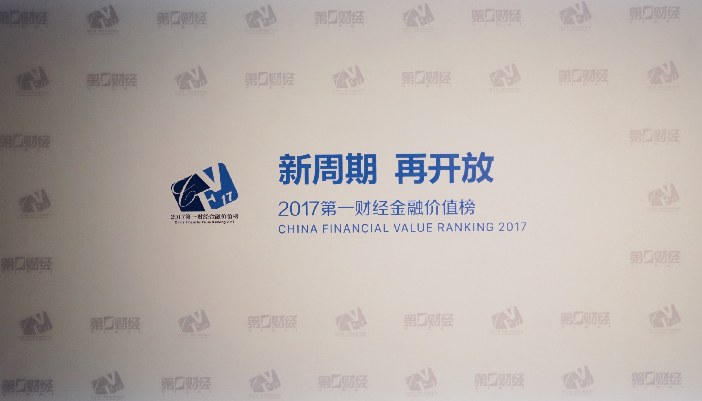 重庆永辉小额贷款提前结清客服电话提前结清还款