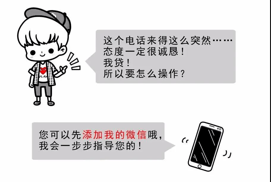 小辉付一次性结清还款客服电话是多少