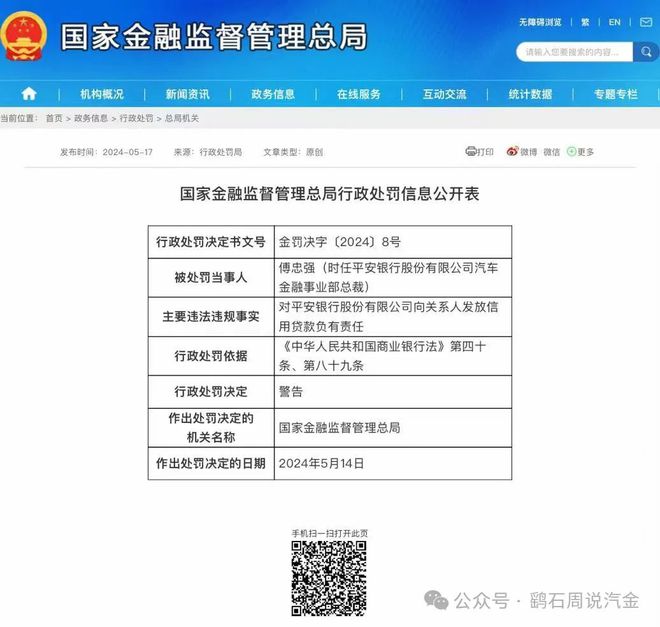 小辉付公司电话人工客服