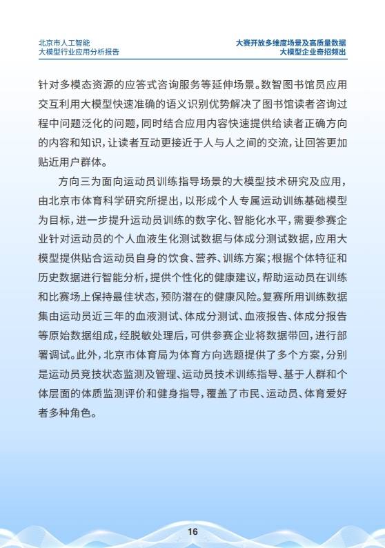四川佳物小额贷客服人工服务电话