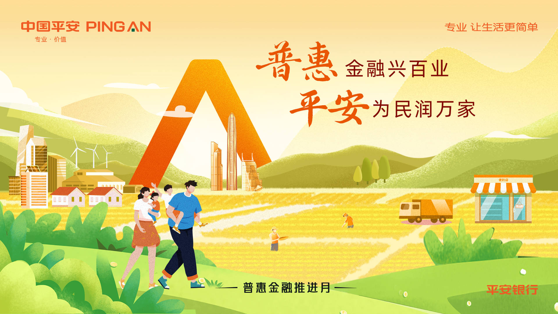 美团金融提前还款结清客服人工服务电话