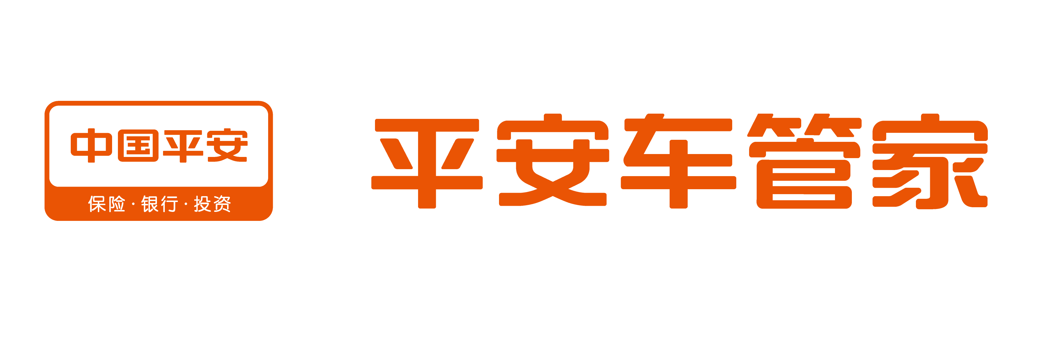 蚂蚁消金提前还款结清人工客服电话