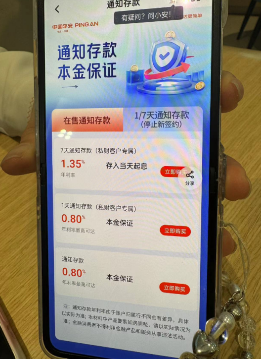 网商贷一次性提前结清还款客服电话