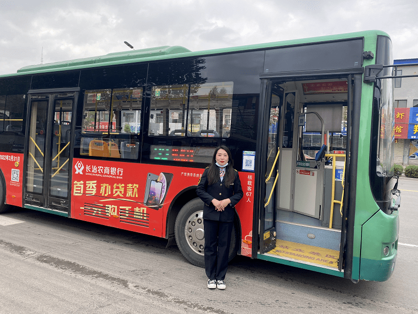 招联好期贷24小时人工提前还款客服电话