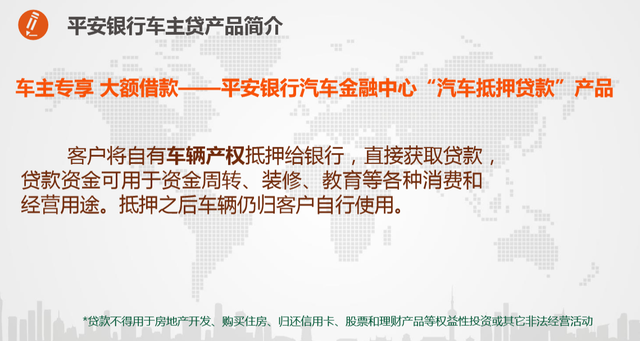 重庆美团三快想提前结清还款在哪里提交怎么申请