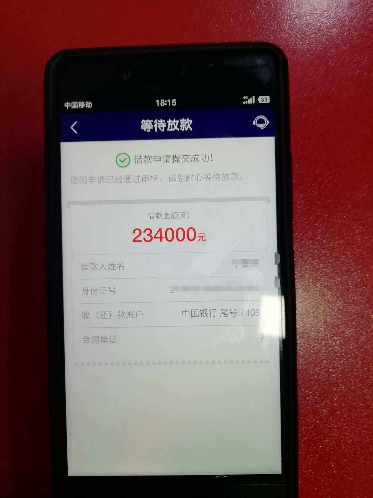 上海万达小额贷款的人工还款电话