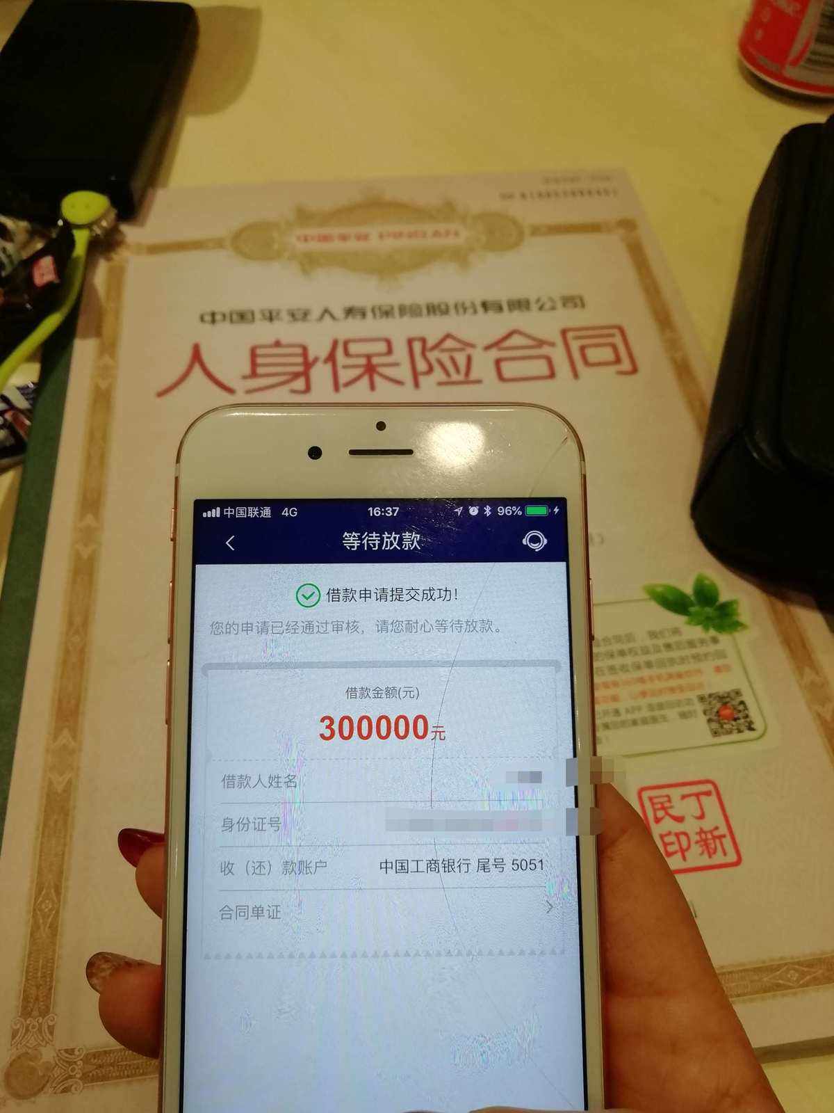 上海万达小额贷款的人工还款电话