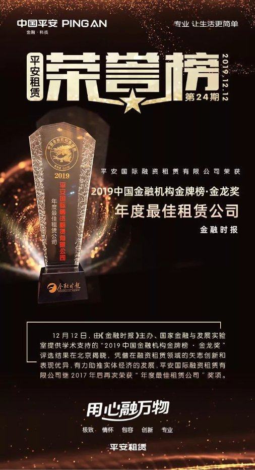 深圳市财付通网络金融小额贷款一次性提前还款结清人工客服电话