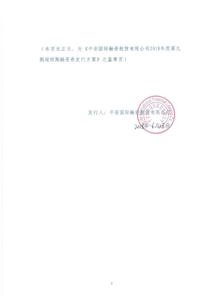 深圳市中融小额贷款公司哪个服务电话能转人工服务