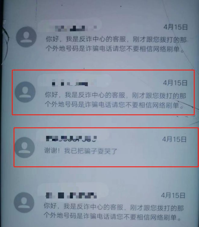 惠业贷如何提前还款人工客服电话