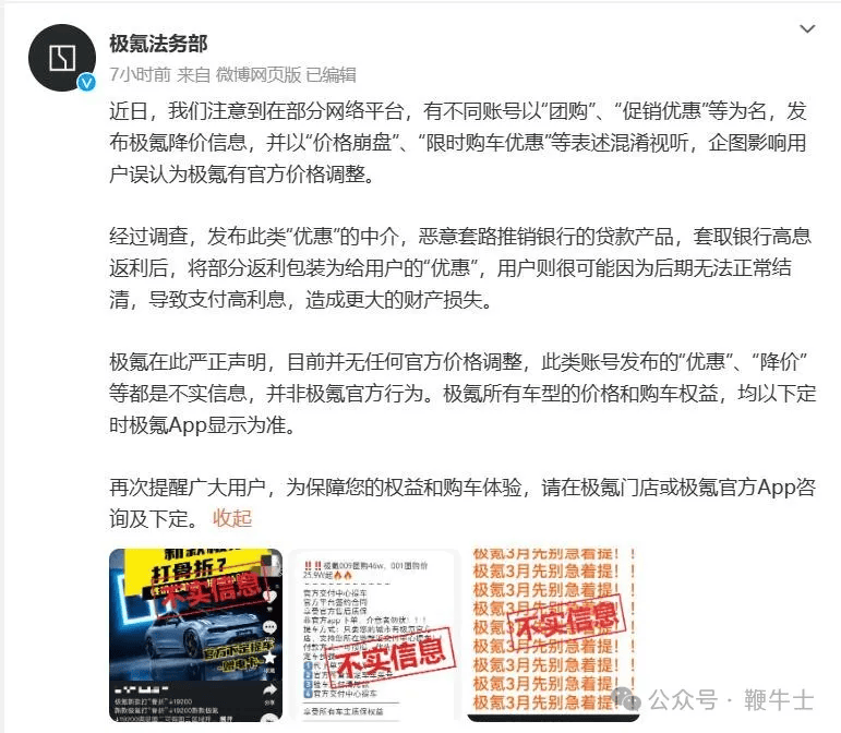 美团借钱人工服务24小时提前还款结清