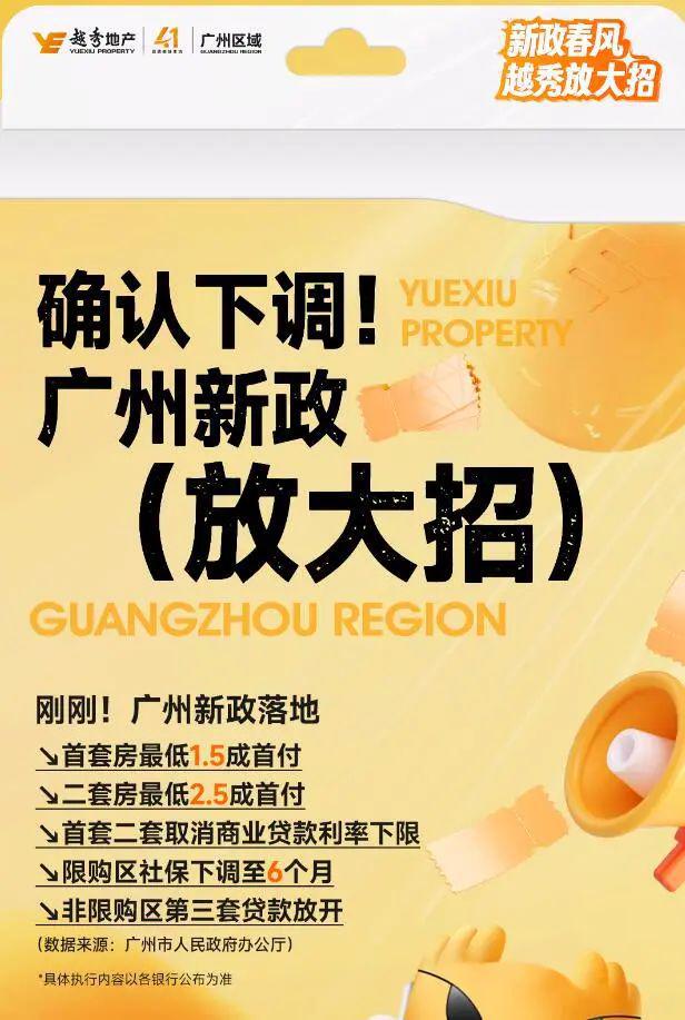 四川佳物小额贷人工还款客服电话提前结清热线