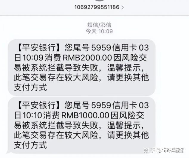 微业贷还款咨询电话提前结清如何操作