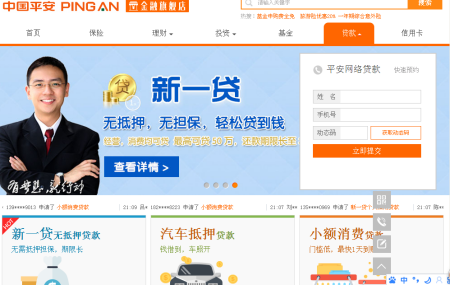 重庆美团三快人工提前结清还款联系咨询电话