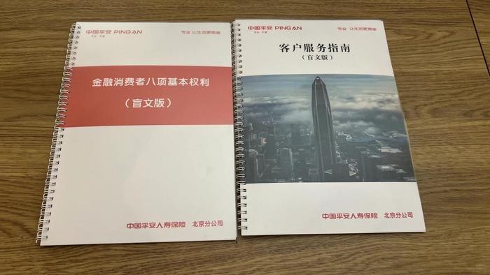 抖音放心借的提前一次性结清客服电话