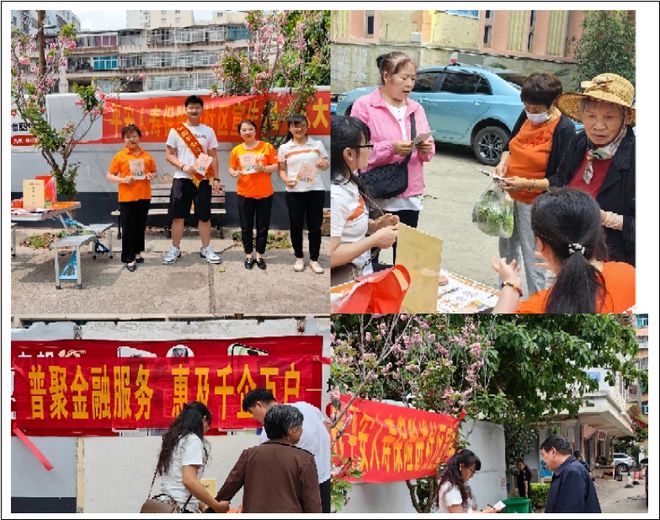 京东金条人工还款客服电话提前结清热线