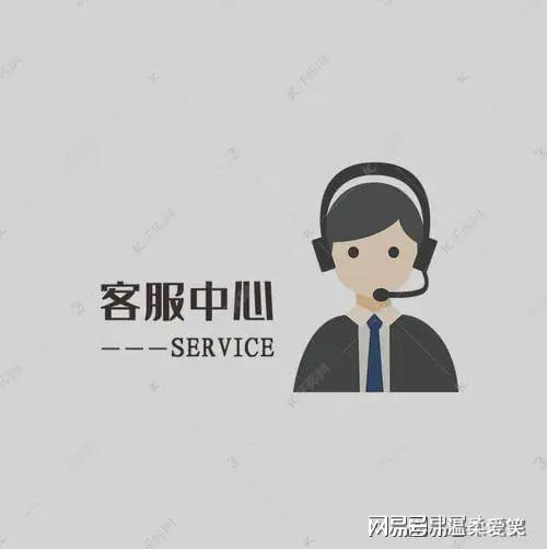 网商贷还款结清客服电话