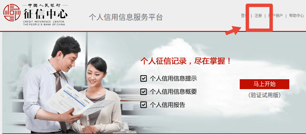 重庆京东盛际小额贷款app还款电话的人工客服中心