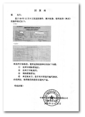 招联好期贷客服人工热线是多少