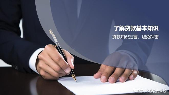 众安小贷客服电话怎么接人工