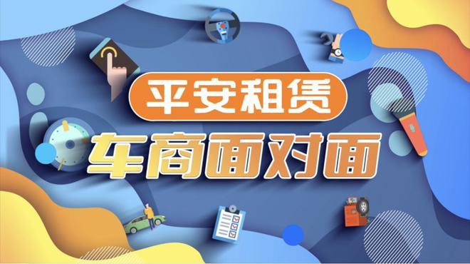 深圳市中融小额贷款app提前还款的人工联系客服电话