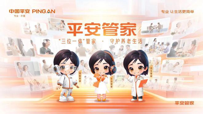 ‌微粒贷人工提前还款客服联系电话