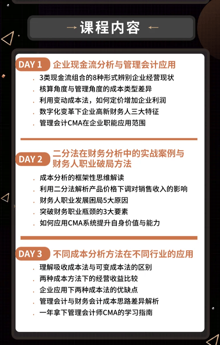 四川佳物小额贷客服电话人工服务热线电话号码
