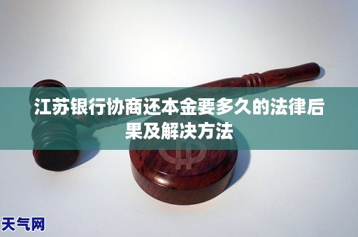 深圳市财付通网络金融小额贷款提前结清还款违约金是多少人工服务