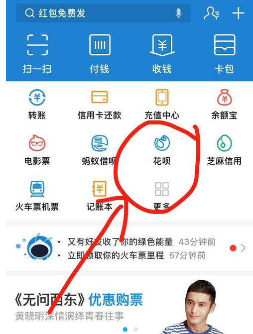 宜享花怎么提前还款限额咨询中心