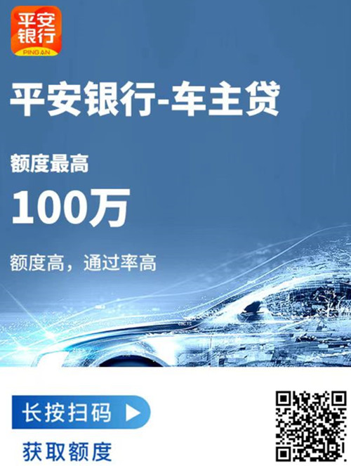 小辉付在线提前结清服务